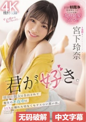 激情五月色综合国产精品-国产专区中文字幕